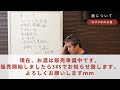 【有料級】【世界一嫌われ医者】今回は酒について♪酒は体に悪いですが●●の方が有害。うつみんが酒飲みで酒の擁護してると言われるのでほんとはしたくない話ですが要望が多いのでお話します♪オススメもご紹介♪