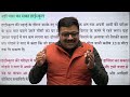 गोडसे ने महात्मा गाँधी को क्यों मारा? by Ankit Avasthi Sir