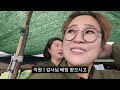 돌아온 미친 일정의 송은이 J투어 🪂 단양편