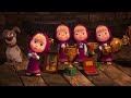 Маша и Медведь 💥НОВАЯ СЕРИЯ 2024💥 Круги на траве 👽 (серия 124) Masha and the Bear