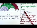 Wie viel PROZENT der Figur sind FARBIG?🤔📝 Mathe Aufgabe Geometrie