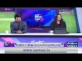 There is No Comparison Between Shaheen & Jasprit | Sports Analysts Pointed Out Bowlers Mistake