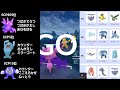 【要塞】ネタポケのはずがガチポケでした!! ○○型ソーナンス厳選してますか??【スーパーリーグリミックス】【GBL】