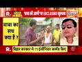 Ye Bharat Ki Baat Hai: भोले बाबा का खेल खत्म! | Hathras Stampede | Narayan Sakar Hari | CM Yogi