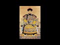 Empress Dowager Cixi (Audio Book)