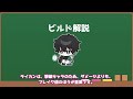 【ゼンゼロ】エレンと相性抜群！最強撃破「ライカン」の性能、ビルド解説！使い方、オススメの音動機、ドライバディスク、凸性能、パーティー編成の紹介 #ゼンレスゾーンゼロ #蒼角 #エレン #ライカン