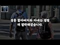 결혼한 자식에게 돈을 요구했을 때 벌어지는 일 | 인생 이야기 | 행복한 노후 | 오디오북 | 라디오 | 사연