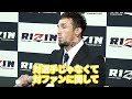 [Minoru Kimura] Doping test results are 〇〇　RIZIN　Kimura 