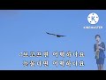 채희 #바람의소원#색소폰연주 #김양희 (가사첨부)