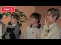 SixTONES (w/English Subtitles!) 6th Anniversary Live (Making) - Member’s thoughts