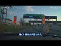 [FD3S RX-7] Full Throttle Acceleration! Rotary engine sound at highway merging.