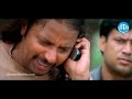 Super Movie Ultimate Climax Scene | Nagarjuna | Sonu Sood | Comedian Ali | iDream Filmnagar