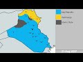 Iraqi Civil War - Every Day (2013-2017)