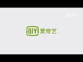 iQiYi HD - Channel Ident (2019-2022)