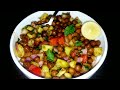 chana chaat recipe/chana chaat Street food recipe/Chana dal chaat recipe/kala chana chaat recipe.