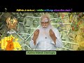 அதிர்ஷ்டம் ஜாக்பாட் - எங்கே எப்போது எப்படி கிடைக்கும் ? - மிதுனம் || Dr.Arut Kudanthai Aaru Ganeshan