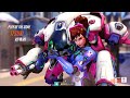 Overwatch 2 for Noobs