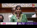 Palakurthi MLA Yashaswini Reddy Speech in Telangana Assembly | NTV