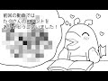 みんなの好きなBL発表ドラゴン