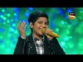 'Aaye Ho Meri Zindagi' पर इस Performance ने किया Udit Ji को Impress | Superstar Singer S3| Pop Album