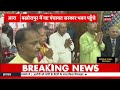 Nitish Kumar :  Arrah पूजा करने पहुंचे CM नीतीश | Bihar News | BJP News | Top News