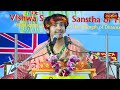 जब बांटी गई दोने में बूंदी | Pujya Rishi Ji Maharaj ke Pravachan | Satsang TV