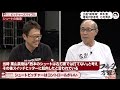 西本聖が明かす「野村克也の誘いを断った理由」 & 小林雅英“幕張の防波堤”誕生ウラ話【ピッチャーズバイブル】