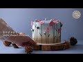 코스모스 케이크 / Cosmos Cake