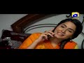 Mera Ghar Aur Ghardari - Episode 1 | HAR PAL GEO