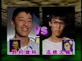 Super Street Fighter 2 - Campeonato no Japão 1994