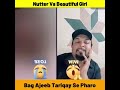 Hilarious Nutter vs Beautiful Girl BIGO LIVE FUN Moments - Must Watch!🌹#BIGOLIVE #romantic🌹#nutter