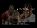 STREET FIGHTER II [Balrog] Sound ReMix 2023.