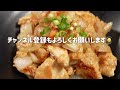 【玉ねぎの簡単レシピ】鶏胸肉と混ぜて焼くだけ！絶品！