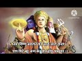 Shri Maha Vishnu Avatar | नर नारायण नारद हरि कपिल देव श्री राम |