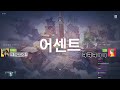 이번에는 힐 펫도 레디언트 ㅋㅋㅋ 레디언트 킬조이 VS 아이언 5명 (with 디케이님, 쭈꾸미님)