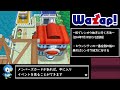 【ポケモンBW2】裏マップに行く方法！ワザップの裏技を実現させてみる【ゆっくり解説】