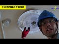 【猿でもできる照明器具交換:第２弾!!】蛍光灯照明器具をLED照明器具に交換する方法