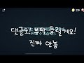 도어즈 하는 영상#로블록스 #도어즈