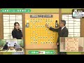 2020年「将棋日本シリーズ」JTプロ公式戦 広瀬章人八段 対 高見泰地七段