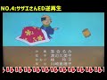 【ボツ動画】ボツ動画集