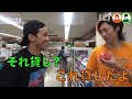 【バルスシ】てつや×としみつおもしろ絡み集【東海オンエア】