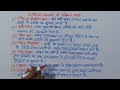 टेलीविजन की खबरों के विभिन्न चरण। अभिव्यक्ति और माध्यम। class 12 Hindi Abhivyakti Aur Madhyam