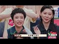 二喜剧场😆：小婉管乐《大放光彩》 旗袍美女演绎民国版“霹雳娇娃”| 一年一度喜剧大赛2 EP2 Super Sketch Show S2| iQIYI精选