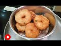 Sambar vada recipe|How to make sambar vada or vada sambar@ammugeechusruchikoottu5874