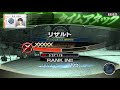 Initial D Arcade Stage 7 - Myogi Time Attack