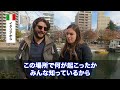歴史を学びに広島へ！　日本側の視点にアメリカ人が受けた衝撃とは 【外国人観光客にインタビュー】