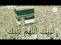 خير الأيام وخير الدعاء يوم عرفة 🤲اللهم تقبل صيامنا ودعاءنا