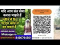 chitrakoot पहाड़ों में गरीब संत की कुटिया में चमत्कार रातों रात हुआ पर्णकुटी का निर्माण