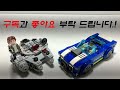 [레고/LEGO]레고 마인크레프트 늪지 모험 21240 스피드 리뷰 / Lego 21240 The Swamp Adventure Speed Build Review