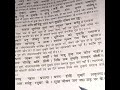 रामायण🌺के अयोध्या काण्ड से मन को झकझोर देने वाला अदभुत रामकथा की चौपाइयां जरूर सुने पढ़े 🙏🏻🌺🙏🏻🌺🚩🌺